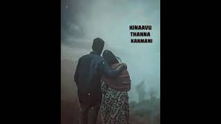 Ambili Malayalam movie Song
