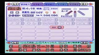 【'04パワプロ選手能力】近鉄 25 パウエル投手