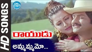 Ammammammo Vasthunnade Video Song - Rayudu Songs || Mohan Babu, Rachana, Soundarya || Koti