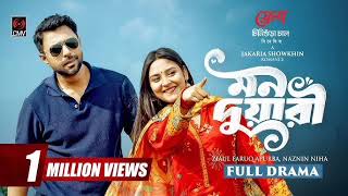 Tomar Bethay Ami | Mon Duary Natok | Ziaul Faruq Apurba | Naznin Niha | Jakaria Showkhin | Nazir