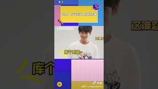 #tf家族三代 #左航 :没有让洁厕灵重出江湖已经是我最大的让步了 #张峻豪 #朱志鑫 #张泽禹