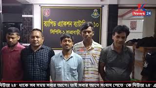 রাজধানীর গুলিস্তান এলাকা হতে ১৭০টি চো**রাই মোবাইল ট্যাবসহ মোট ০৫ জন চোরা*কারবা*রিকে গ্রে*ফ*তার