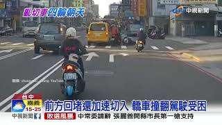 轎車搶快超車 未抓好距離擦撞\