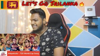 INDIAN REACTION TO T20 World Cup Song | #ApeKollo අපේ කොල්ලෝ