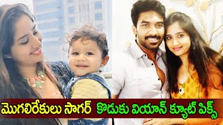 TV actor sagar with his wife soundarya and son viaan cute pics