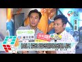 2018 07 02 《白色強人》演完醫生 郭晉安馬國明稱可以去醫院替病人做手術