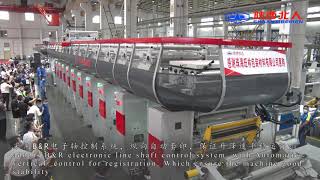 Shaanxi Beiren  Perfect3 0 Rotogravure printing machine