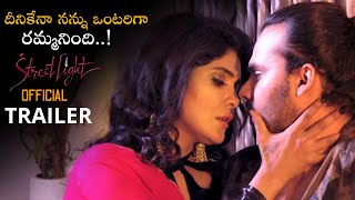 Street Light Telugu Movie Official Trailer || Tanya Desai || Kavya Reddy || Telugu Trailers || NSE