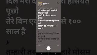 Khairiyat Fullscreen Whatsapp Status Sad 😢 Song Chhichhore Khairiyat Sushant Singh Rajput  Status