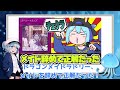 【遊戯王】 あのラドリーがついにメイドを辞めてラップバトルに参戦 【ゆっくり解説】