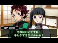 【鬼滅の刃if】冨岡義勇のハプニング総集編♡嫌われてない80分耐久【ぎゆしの・胡蝶しのぶ・胡蝶三姉妹・炭カナ・demonslayer・きめつのやいば声真似もしもアニメ・kimetsu・귀멸의칼날】