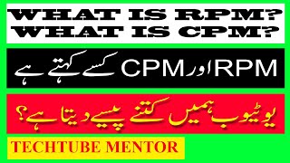 what is rpm and cpm || rpm aur cpm kia hai || online earnig || youtube kitni earning daitha hai,