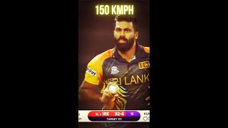 ලහිරු කුමාරගේ වේගවත්ම පන්දුව | Lahiru Kumara Bowling Speed 150 kmph #shorts