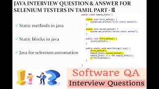 Static method in java | Static block in java | Static keyword in java | Tamil | QE Tech