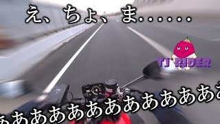 【パワー差14倍】125cc乗りが ドゥカティ ストリートファイターV4 に乗ってみた【Ducati Streetfighter V4】