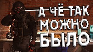 Где взять материалы для оптимизации снаряжения быстрый способ The Division 2