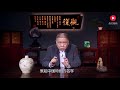 马未都：取名的套路3，切忌崇洋媚外，起名方法