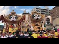 2017年秋祭り 英賀保 附城・春日若倉 練り合わせ