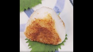 ข้าวปั้นย่างมิโซะ Yaki Miso Onigiri