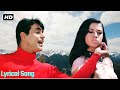 आ मेरी रानी | राजेंद्र कुमार, मोहम्मद रफ़ी के70sसदाबहार पुराने गाने | Hindi Karaoke Song with Lyrics