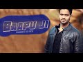 Bapu ji mankirt aulakh (Full Video) Parmish Verma | Jaani | B Praak | L