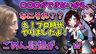 OWプロ時代の記憶が思い出せず、当時の後輩CRうるかに驚かれる釈迦【2022/11/21】