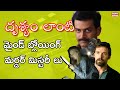 11 Mind-Blowing Thrillers Like Drishyam To Watch | మైండ్ బ్లోయింగ్ మర్డర్ మిస్టరీ లు | Filmy Geeks