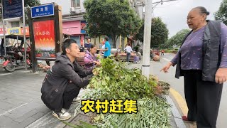 端午节雨锅和妈妈去赶集，人山人海、熙熙攘攘，热闹非凡！满街都是蔬菜、水果、各种中草药，祝大家端午安康
