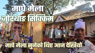 माघे मेला जोरथाङ सिक्किम माघे मेला सुनेको थिए आज देखियो#maghemelajorethang#darjeelingtravelvlog