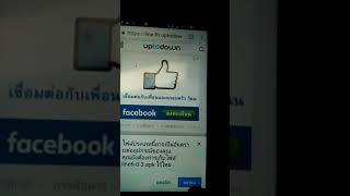 แก้lineไม่ตอบสนองกับเครื่องเก่า