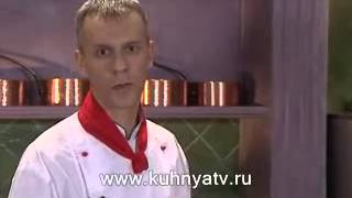 Кулинарные рецепты от Александра Цыганова: Bon Appetit часть 1