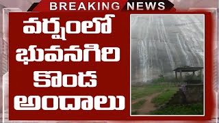 Heavy Rain In Bhuvanagiri | Water Flowing From Fort Attract Visitors | Tollywood Nagar