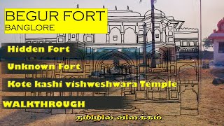 Begur Fort Walkthrough | Hidden Fort | Unknown Fort | Kote kashi vishweshwara Temple | English Subs