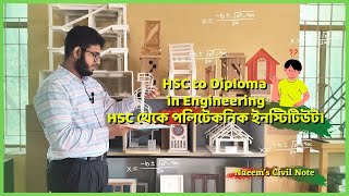 HSC to Diploma Engineering | HSC থেকে ডিপ্লোমা ইঞ্জিনিয়ারিং বিস্তারিত | Polytechnic Admission | #bd