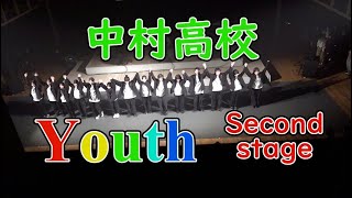 Youth　中村高校　Second stage MAKE A BEAT !!