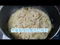 焦糖杏仁船製作方法分享 ［悸涵的家］