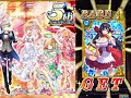 魔法使いと黒猫のウィズ　5周年ガチャ40連！　おめでとうございます！