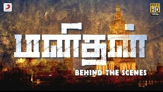 Manithan - Behind the Scenes | Udhayanidhi Stalin, Hansika | I Ahmed | Santhosh Narayanan