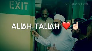 JAB ALLAH TUMHE KUCH DE TO 🥺😢 | Molana Tariq Jameel Bayan | Hamo Official | WhatsApp status