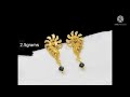 bellow 2.grams small gold earrings designs new models with weight.