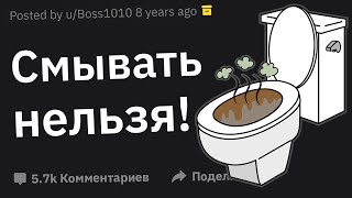 Что Странное Вы Заметили в Детстве в Доме Друга?