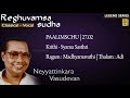 Paalimschu... | The Best Of Neyyattinkara Vasudevan | Carnatic Classical