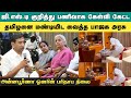 GST issue | annapoorna hotel owner with nirmala sitharaman | annapoorna srinivasan apology tamilnews