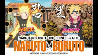 淡路島ニジゲンノモリ「NARUTO\u0026BORUTO 忍里」