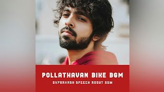 Thats So Cool | Gvprakash Speech About Pollathavan Movie Bike Bgm | Vasanth Creation