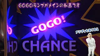 パチンコパチスロまっぽしTV#144 ジャグラーのGOGOランプをこれでもかとお届けする