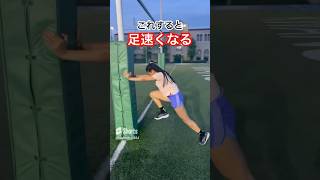 力強くなるためのドリル　#training #リハビリ #陸上 #おすすめ #トレーニング #筋トレ