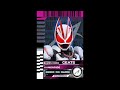 Kamen Rider Decade Geats card