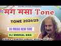 MA GA MA SA (मग मसा) Tone 2024/25 | R1 Band New Tur Tone | Desi Tone | Dj Snehal SAG | Sound Crezzz