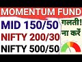 NIFTY 200 MOMENTUM 30 VS NIFTY 500 MOMENTUM 50 VS NIFTY MIDCAP 150 MOMENTUM50|MOMENTUM BASED BEST MF